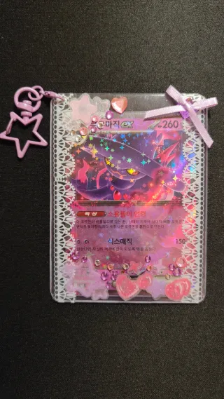 Mismagius EX - Carta Pokémon