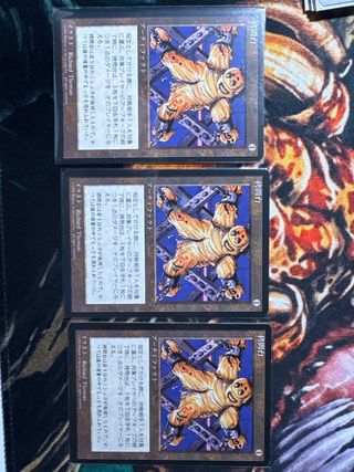 3x The Rack MTG Carte Premodern