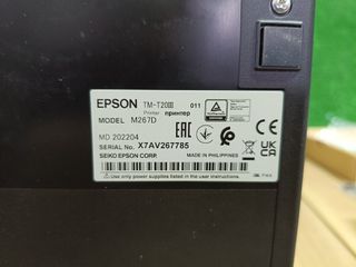 Epson Impresora DE Tickets S0224874 TÉRMICA TM-T20III C31CH51011 Negra - Velocidad 250MM/S - Caracteres ANK - USB - RS232 - Apertura DE C