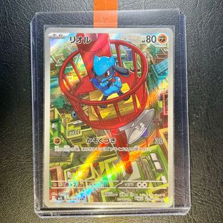 Pokemon Card: Riolu (m1L 068) Mega Brave 🇯🇵