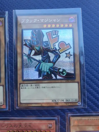 Carte Yu-Gi-Oh! Collezione