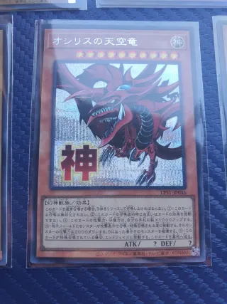 Carte Yu-Gi-Oh! Collezione