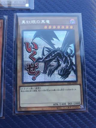 Carte Yu-Gi-Oh! Collezione