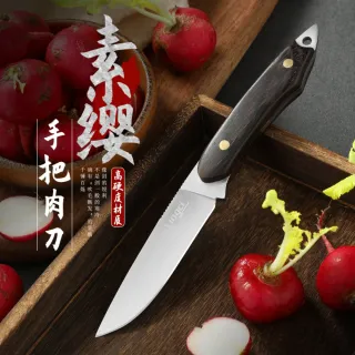 YINGCI Cuchillo cocina Forjado Artesanal Japonés
