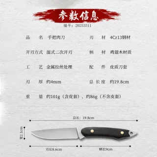 YINGCI Cuchillo cocina Forjado Artesanal Japonés