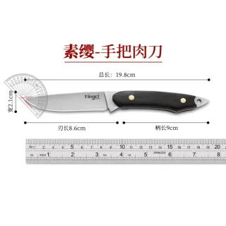 YINGCI Cuchillo cocina Forjado Artesanal Japonés