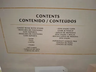 PS5 Ghost of Yotei Collector's Edition