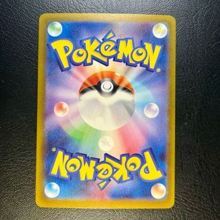 Pokemon Card: Garganacl (m1L 070) Mega Brave 🇯🇵