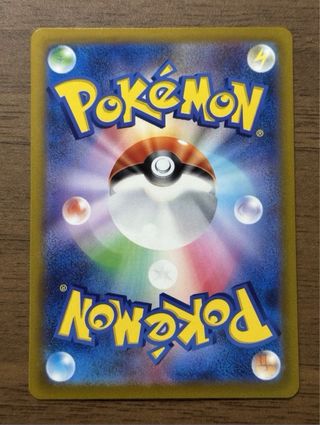 Carta Pokemon Lugia V SR SA Jap NM