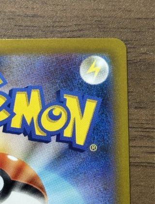 Carta Pokemon Lugia V SR SA Jap NM