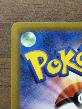 Carta Pokemon Lugia V SR SA Jap NM