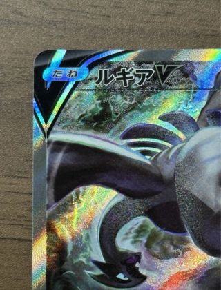Carta Pokemon Lugia V SR SA Jap NM