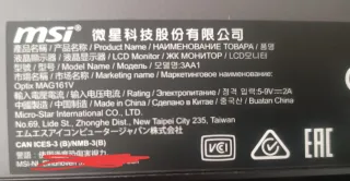 MSI Optix MAG161V Monitor Portátil 15.6 FHD