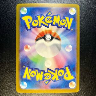 Pokemon Card: Spiritomb (m1L 071) Mega Brave 🇯🇵