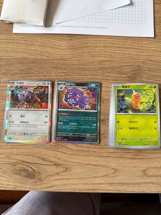 Cartas Pokémon 151