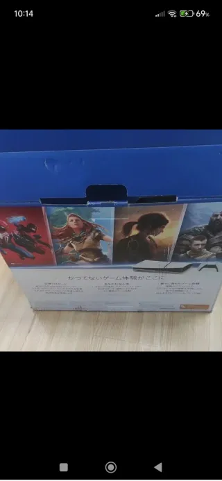 Consola PlayStation 5 Blanca