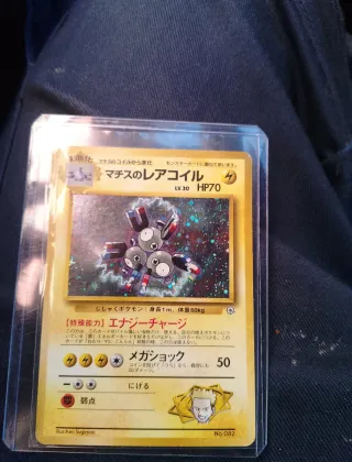 Magneton Lt Surge Japonés Vintage