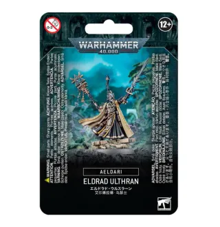 Eldrad Ulthran Aeldari Warhammer 40,000