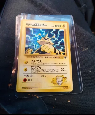 Electabuzz Lt. Surge Japonés Vintage