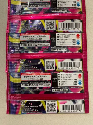 Sobres Pokémon Japoneses MEGA