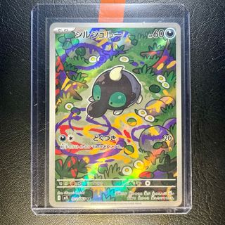 Pokemon Card: Shroodle (m1L 072) Mega Brave 🇯🇵