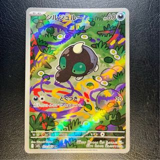 Pokemon Card: Shroodle (m1L 072) Mega Brave 🇯🇵