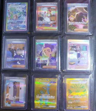 Terastal Festival Fuoriserie Completa Evoluzioni P