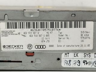SISTEMA NAVEGACION GPS AUDI A6 Allroad C6 (4FH)