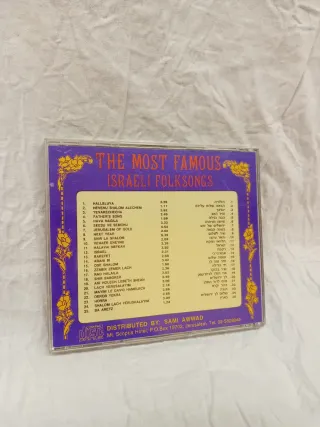 CD The Most Famous Israeli Folksongs