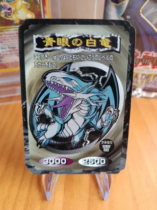 Carta Yu-Gi-Oh! Drago Bianco Occhi Blu