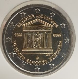 🇬🇷 Moneda 2€ Grecia 2022 Constitución
