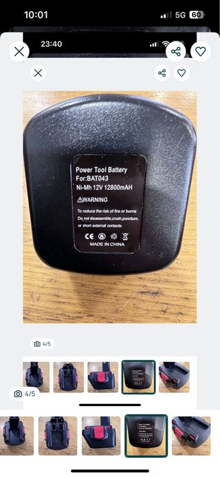 Bateria Bosch 12V 12800mAh - Nova