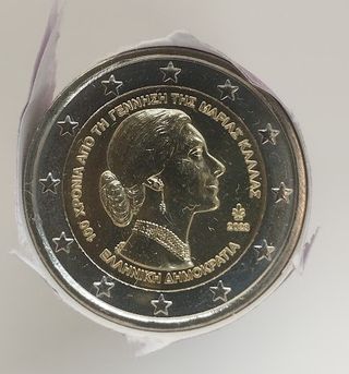 🇬🇷 Moneda 2€ Grecia 2023 Maria Callas