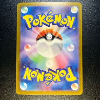 Pokemon Card: Steelix (m1L 073) Mega Brave 🇯🇵