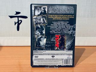 Godzilla. Japón bajo el terror del monstruo (1954)