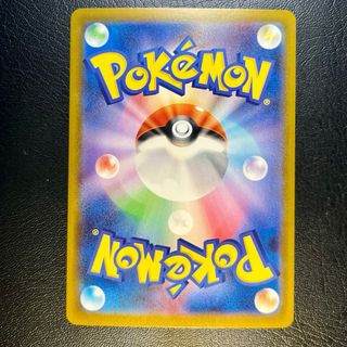 Pokemon Card: Spearow (m1L 074) Mega Brave 🇯🇵