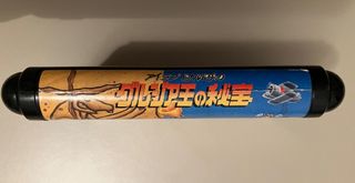 QuackShot - SEGA Mega Drive (Japón)