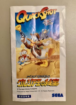 QuackShot - SEGA Mega Drive (Japón)
