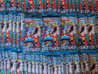 Booster Mega Brave 🇯🇵 m1L