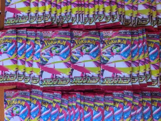 Booster Mega Symphonia 🇯🇵 m1s