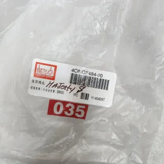 Parrilla Yamaha Majesty S