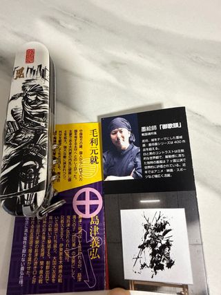 Navaja Victorinox Edición Especial Samurai