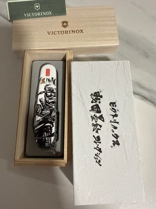 Navaja Victorinox Edición Especial Samurai