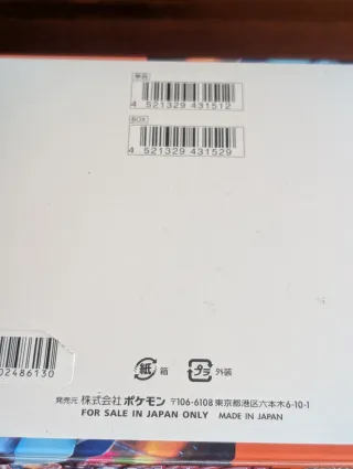 Mega Inferno X 🇯🇵 Booster Box Sin Sellado