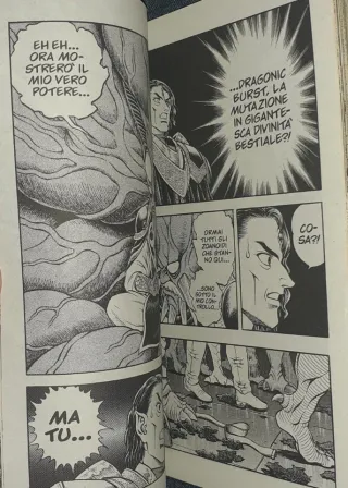 set Fumetti seinen manga Guyver sequenza completa