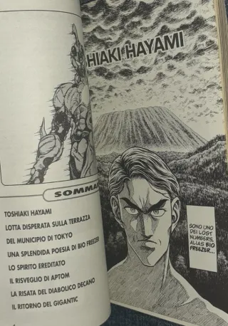 set Fumetti seinen manga Guyver sequenza completa