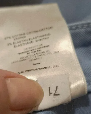Pantaloni Re-Hash tg. 28 azzurro