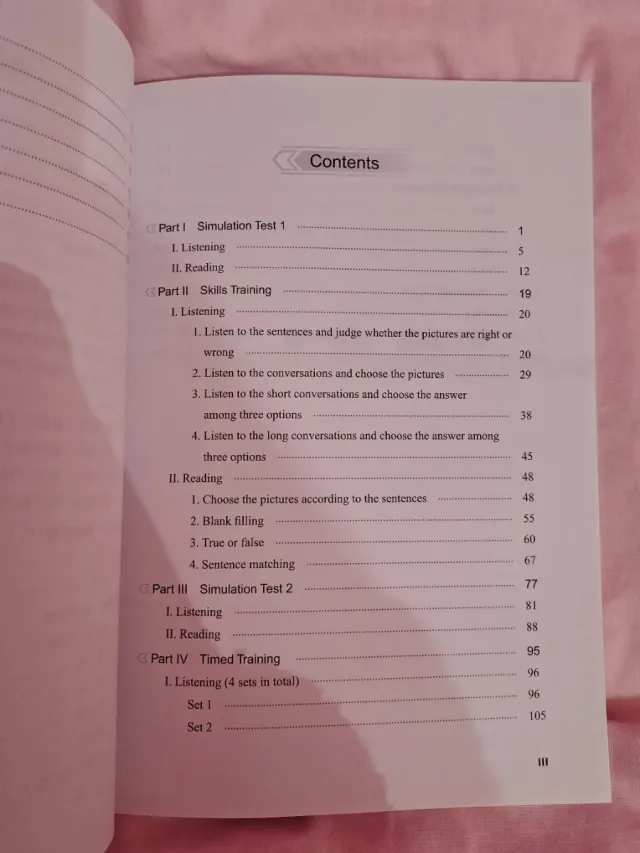 新中国汉语水平考试应试指南 2级