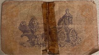 Billete 1 peseta República Española