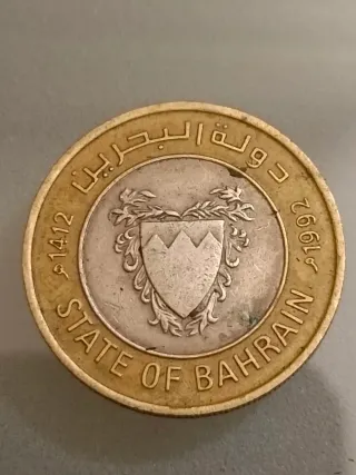 Moneda 100 Fils Bahréin 1992